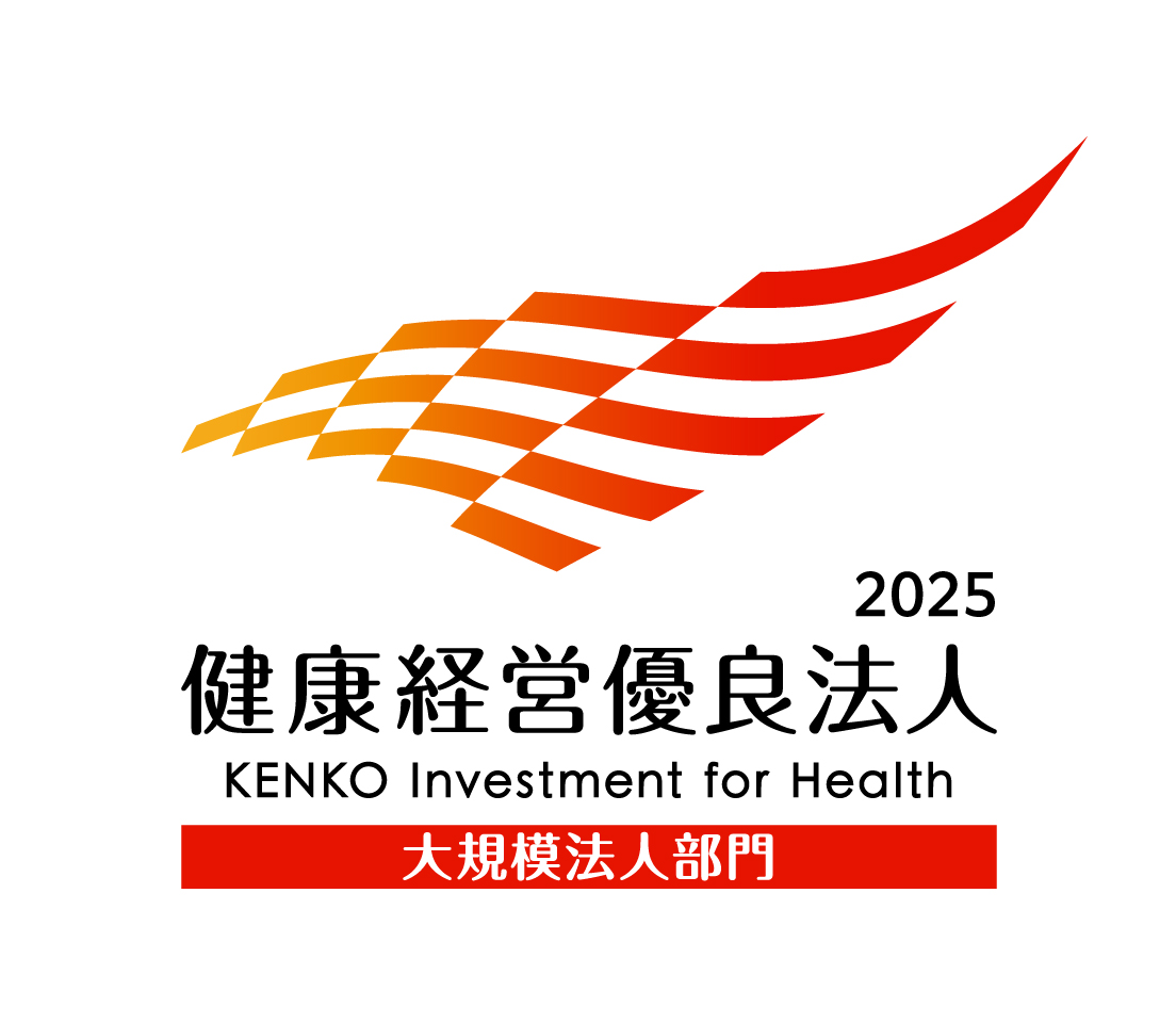 健康経営優良法人2025(大規模法人部門)ロゴ