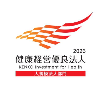 健康経営優良法人2026（大規模法人部門）ロゴ