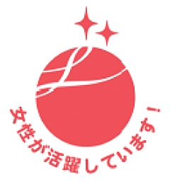 えるぼし取得